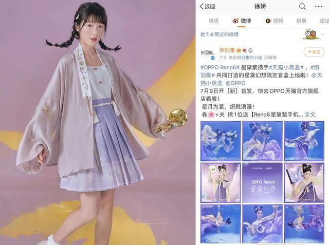 品牌|它为商家们打了个样！圈粉“三坑”少女，在天猫拿下“双冠军”