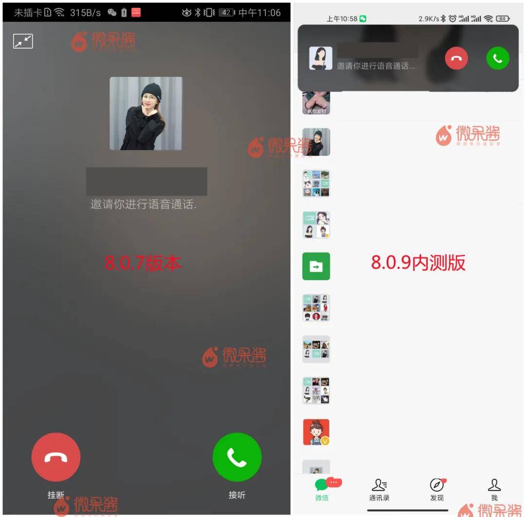 微信|微信深夜悄悄更新,居然没有这个功能!?
