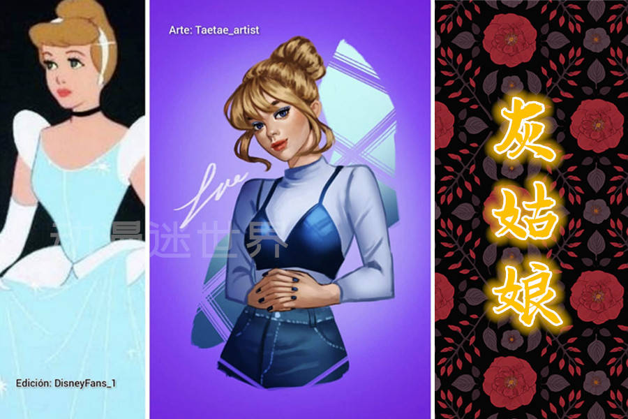 便服|迪士尼公主的日常穿搭，便服比公主裙更好看，爱丽儿气场全开