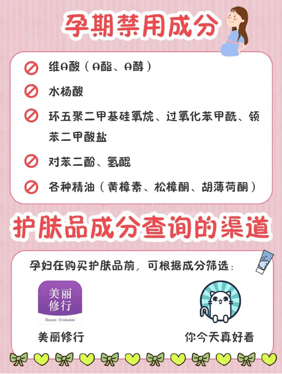 姐妹|好皮肤要靠“养”！用1瓶顶10瓶的孕妇护肤品，连成分党都被惊艳