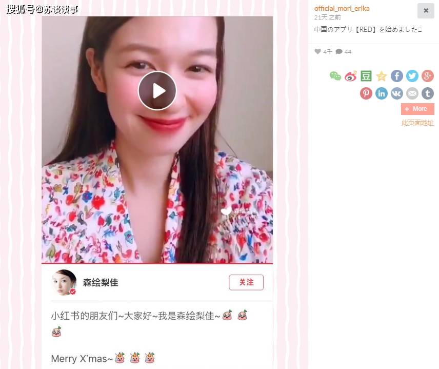 ar|她30岁生完孩子还有18岁少女颜，什么石原里美新垣结衣都差远了！