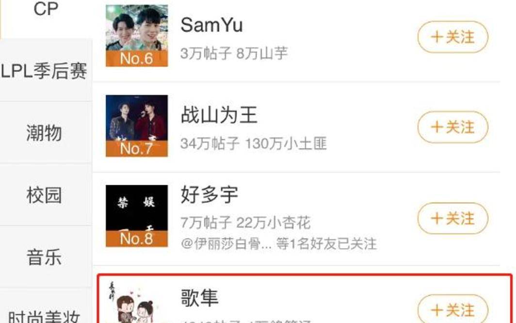 屈楚萧|《长歌行》吴磊热巴搭档cp感爆棚，服化道却惹争议？