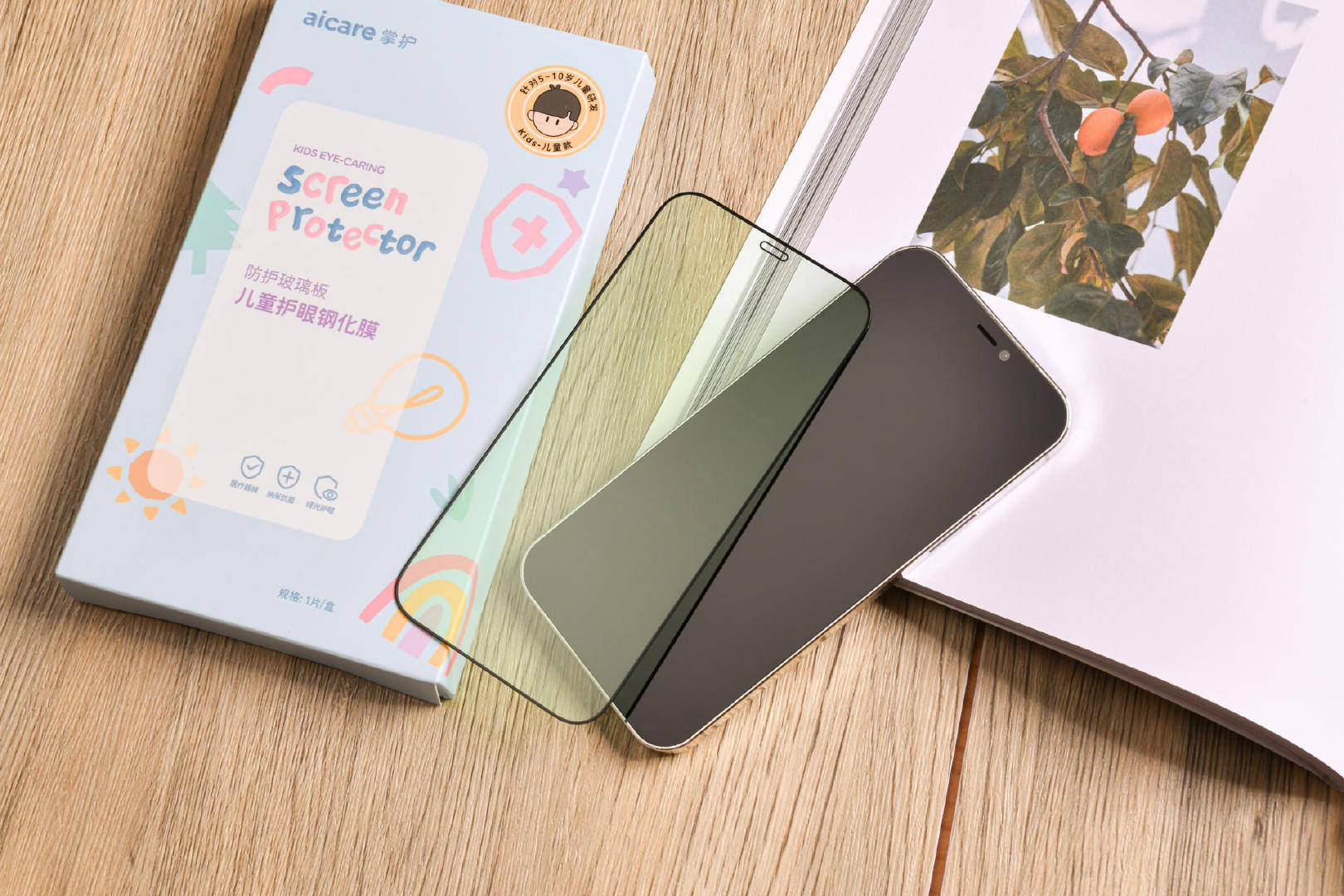 目前最好的手机保护膜 977a47c5a82f47159eb95e0ad720e318.jpeg