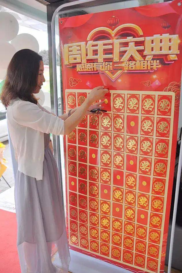 问题|嘉瑟琳天水旗舰店举办三周年庆典活动！