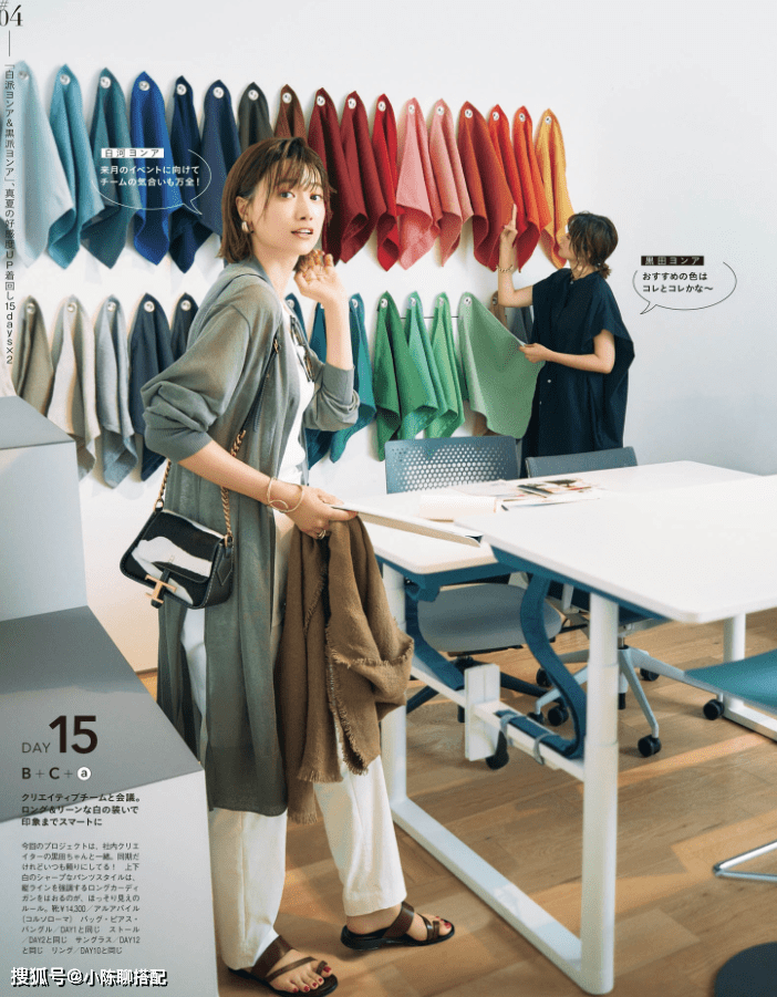 下半身|穿衣优雅的女人，都知道这3个搭配套路，时髦又高级