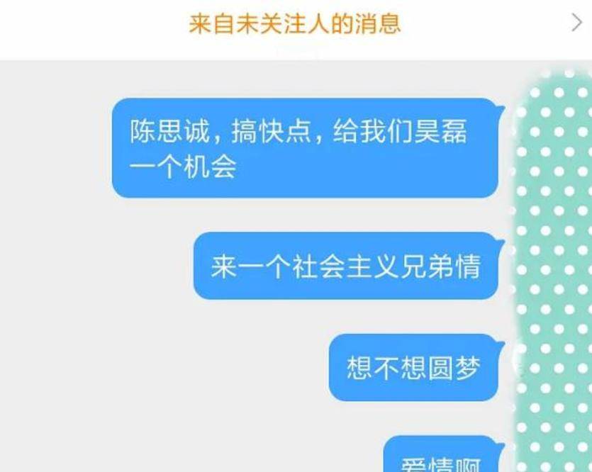 屈楚萧|《长歌行》吴磊热巴搭档cp感爆棚，服化道却惹争议？