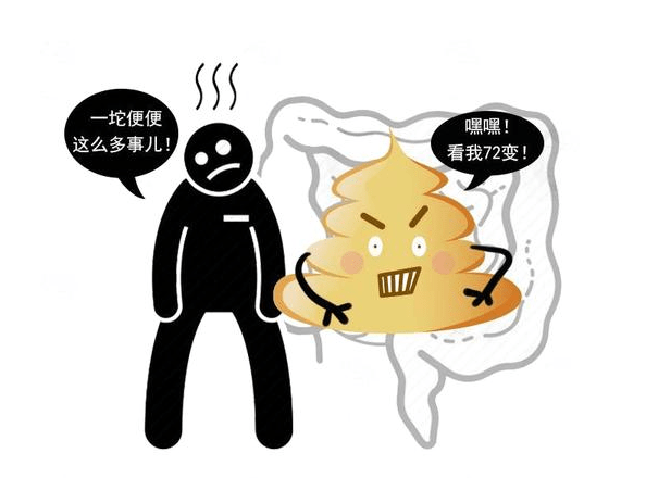 大便|大便“先硬后软”,是肠癌来临?医生:别慌,4个因素先搞清楚!
