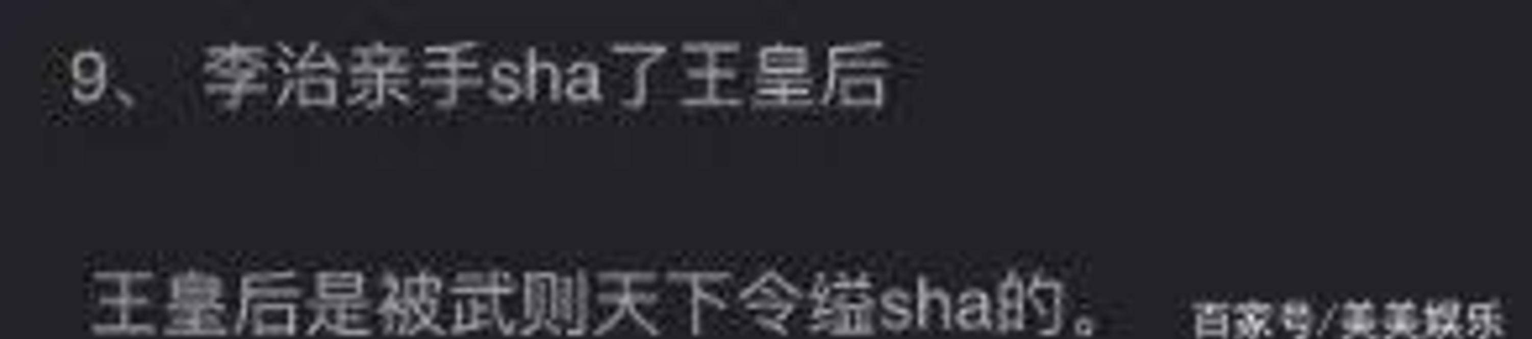 屈楚萧|《长歌行》吴磊热巴搭档cp感爆棚，服化道却惹争议？