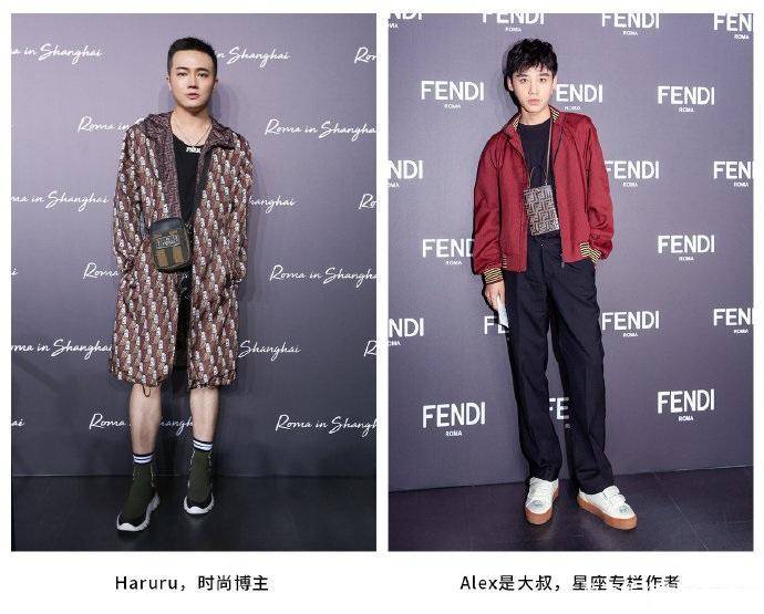 Haruru|时尚博主原来衣品这么差?FENDI放出时尚达人看秀图集体被吐槽