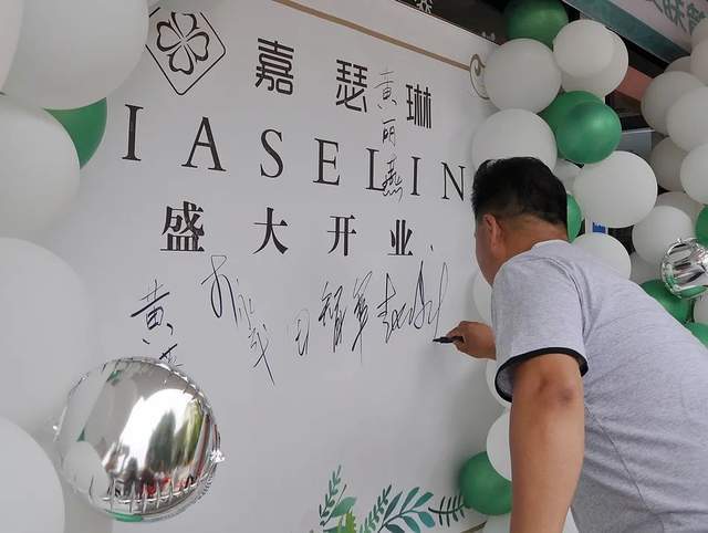 问题|嘉瑟琳天水旗舰店举办三周年庆典活动！