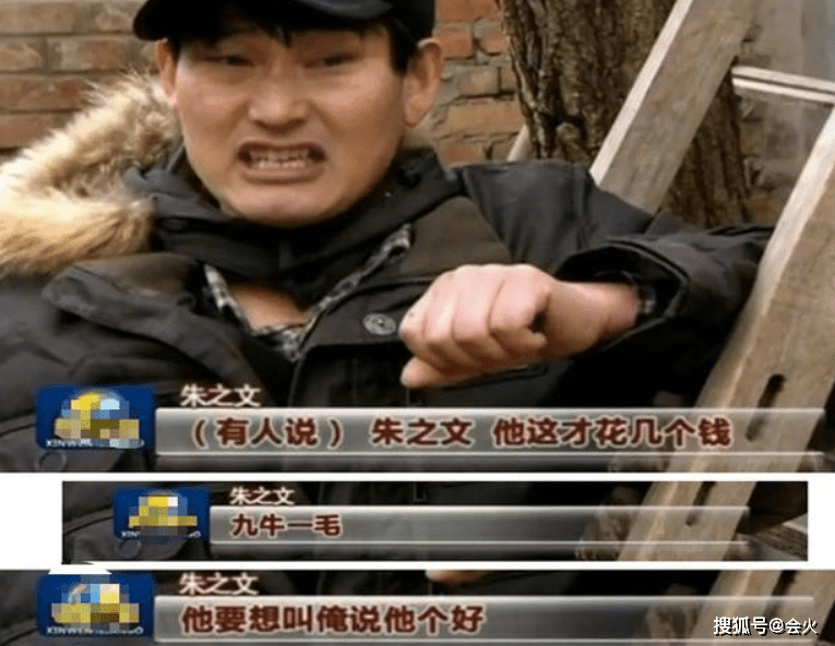 乡村|大衣哥在儿子豪宅高歌！两层洋房装饰奢华，送红木家具出手阔绰