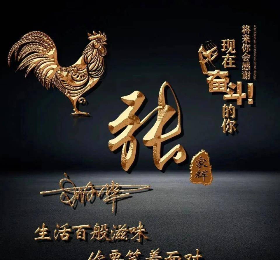 应是|粉丝留言的微信头像已做好，30张个性大气签名头像，请查收带走！