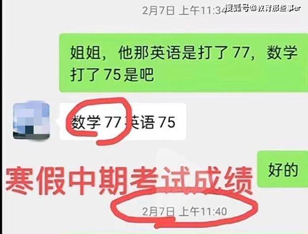 大学怎么找线上家教 18ffa13fae5347508463fad2fe3e5217.jpeg