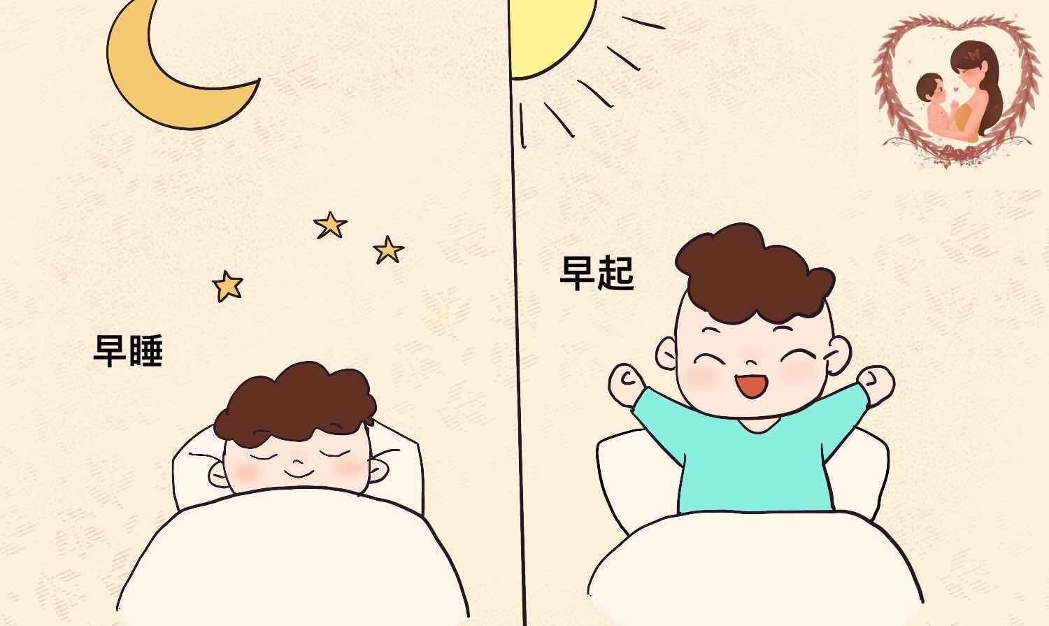 怎么样才能让自己睡得舒服 1f237dbf568141d9b6ed229e4704951f.jpeg