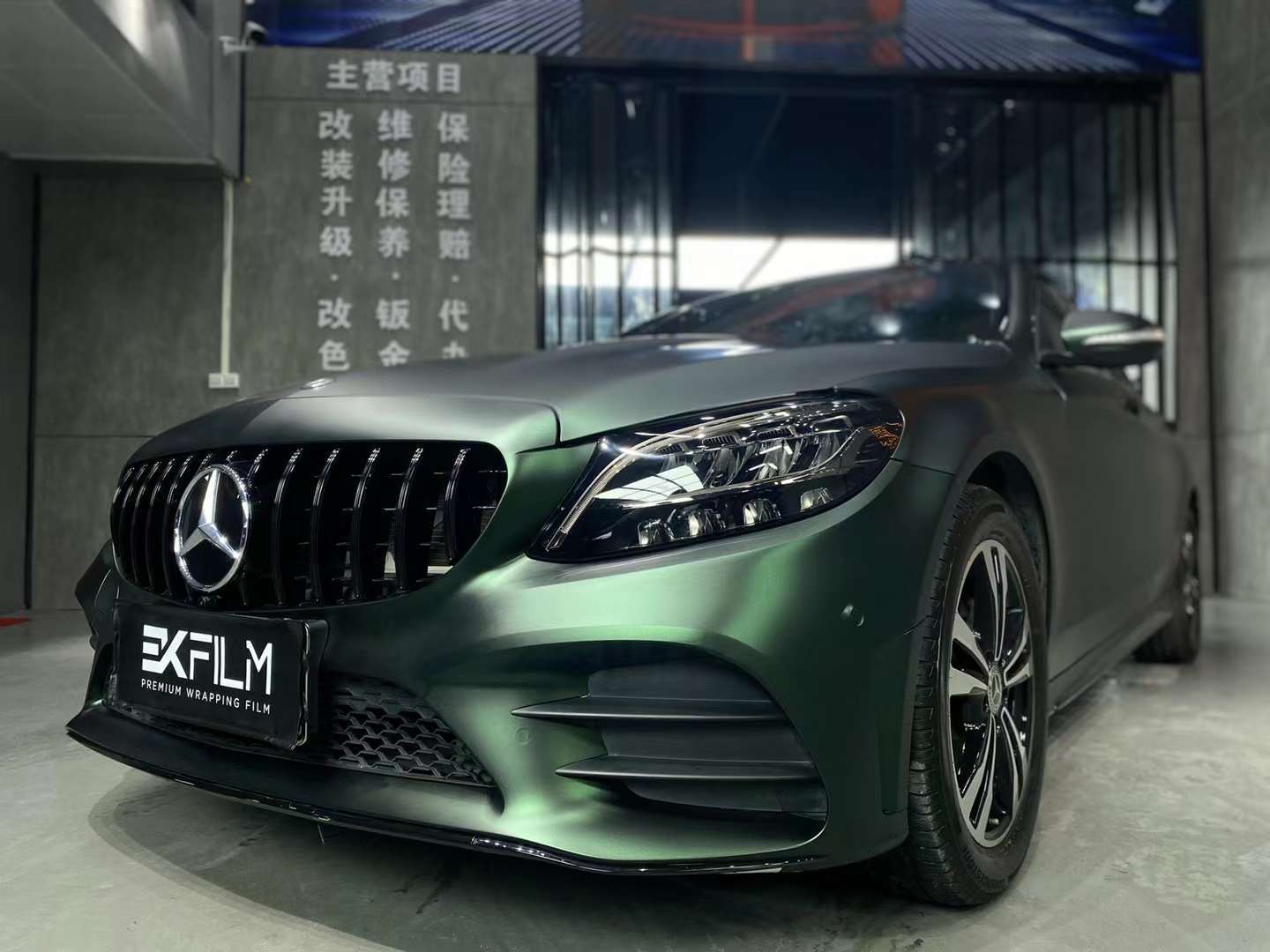 ekfilmek改色膜奔驰c汽车贴膜仙踪绿