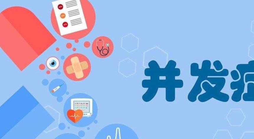 控制|胰岛素“活性剂”已公布，糖友多吃，血糖稳定，并发症也不敢造次