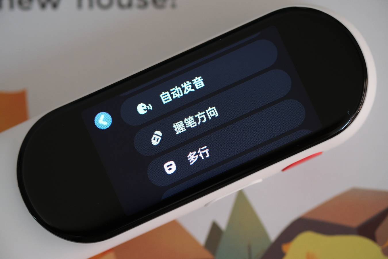 扫描|一点就通，让孩子爱上学习，有道儿童词典笔K3初体验