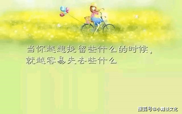 如何认真生活热爱生活 4370f59542594e46933adad451bd4d56.png