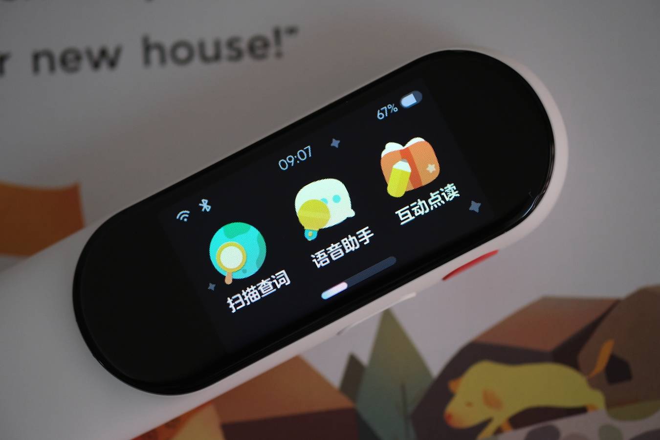 扫描|一点就通，让孩子爱上学习，有道儿童词典笔K3初体验