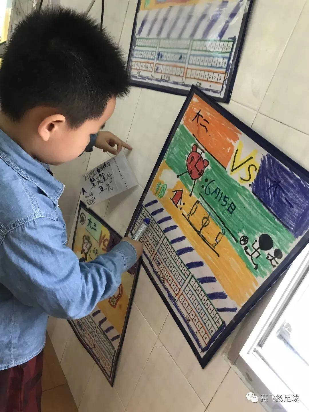 活动|打造基于“儿童立场”的足球环境！