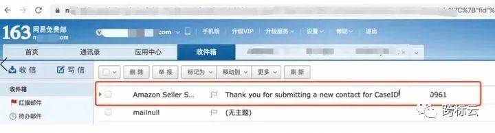 收藏|亚马逊白名单如何申请？（内附申请流程）