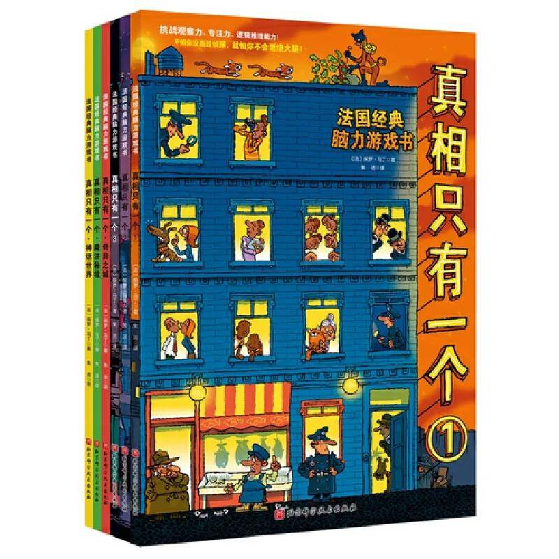 金睿云|金睿云学院：幼师、家长注意做到这6项，帮助孩子过充实暑假