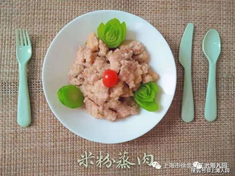 地区|舔屏！上海8所餐食超棒的幼儿园！中西式餐点大不同！看看谁家的饭更香~