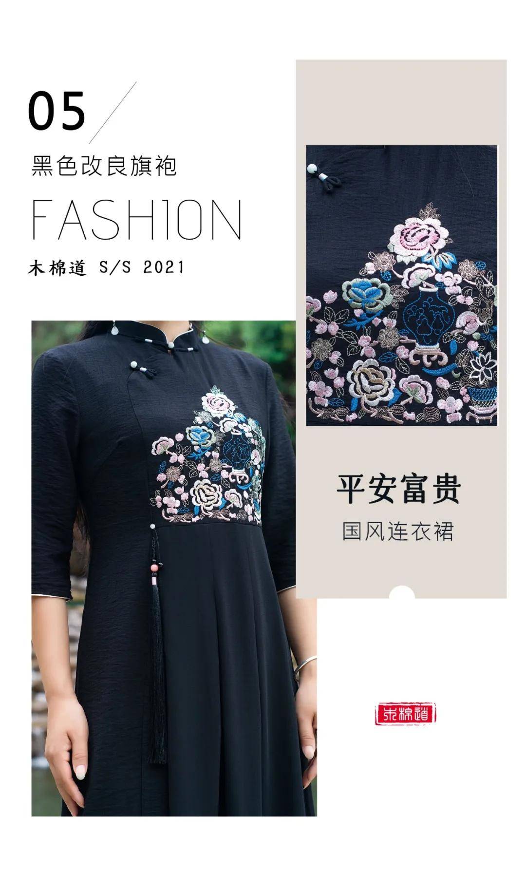 唯美|木棉道·新品 | 唯有牡丹真国色