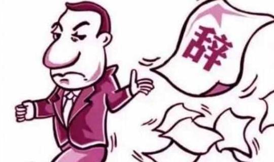 怎样当一个好老板 89d8adfbd81048baa887278a07292215.jpeg