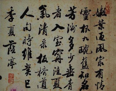 田起山的书法比田荫亭的还要精致沉稳洒脱酣畅淋漓笔笔惊艳