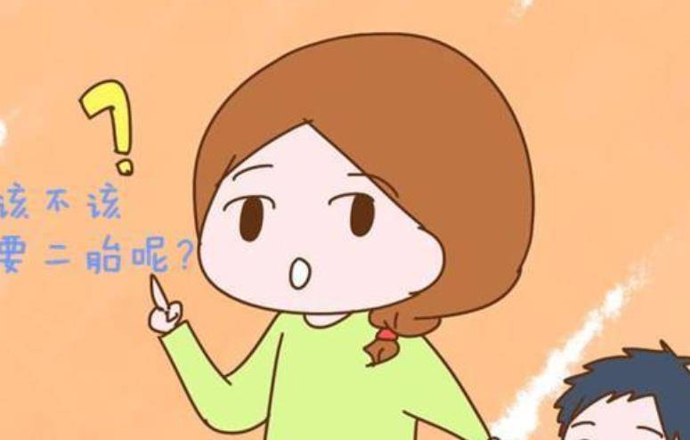 津贴|“趁年轻，赶紧生个二胎”，国家4项新增福利，只要生二胎就能领