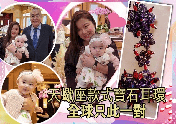 劉詩昆81歲生女兒完勝大劉，兩人嬌妻罕見同框，甘比讓C位情商高 娛樂 第13張