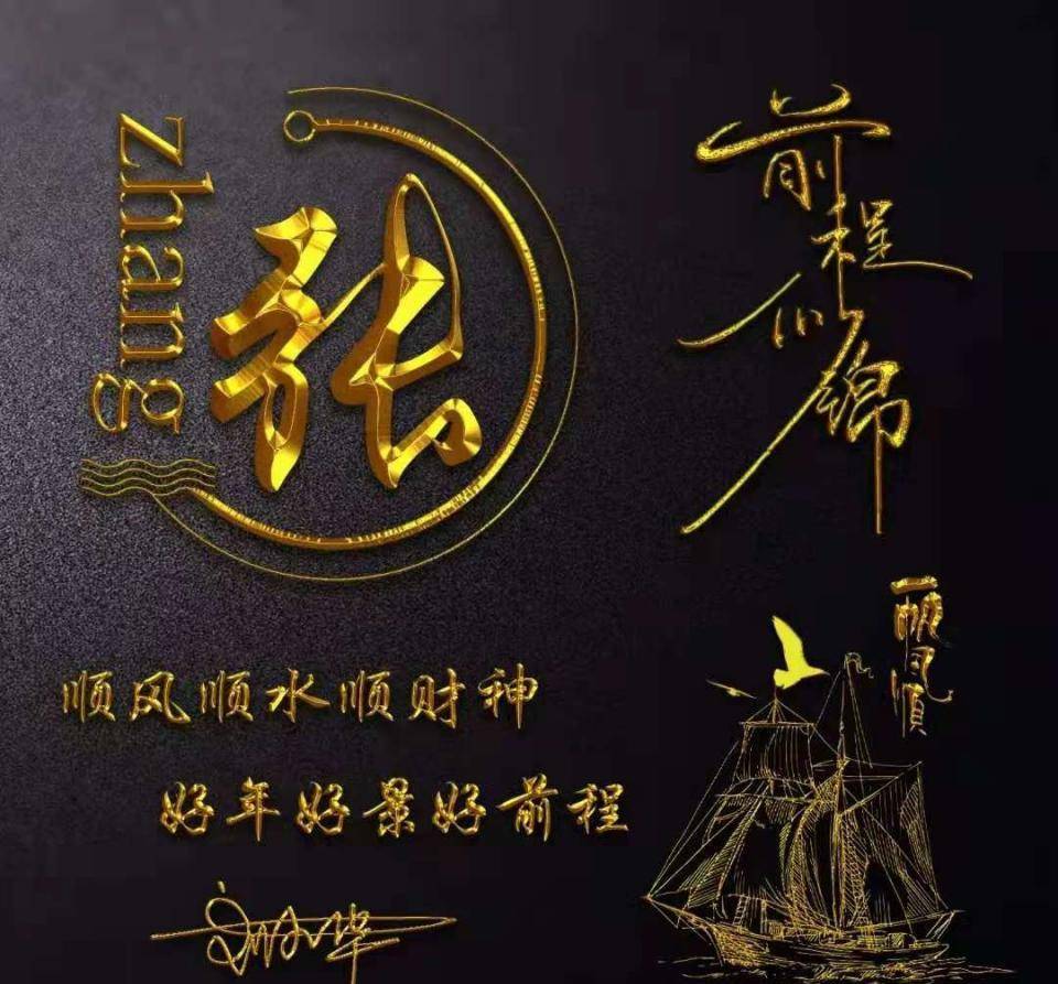 应是|粉丝留言的微信头像已做好，30张个性大气签名头像，请查收带走！