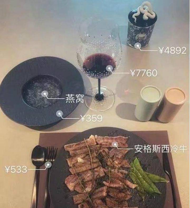 注意力|华晨宇晒早餐，网友注意力却在餐具上：一个杯子抵我两个月工资