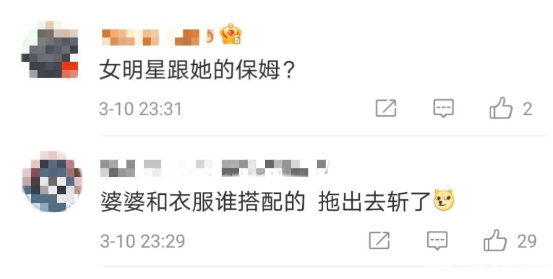 黑色|小S带婆婆看秀晒合照，衣服红配绿造型翻车，身材还被五五分