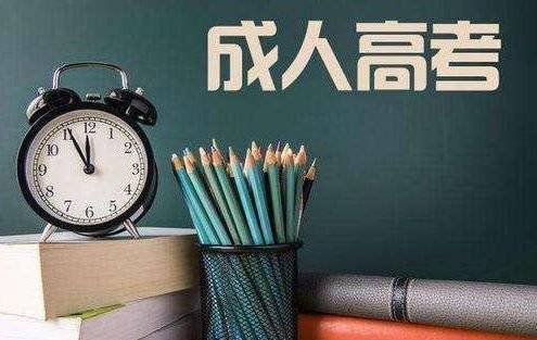 福建21年网络教育学历三大疑问解答 培训 恒艾教育