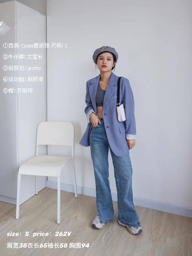 是一种|155小个子想要的时髦范，西装外套选择这个长度，又酷又美很显高