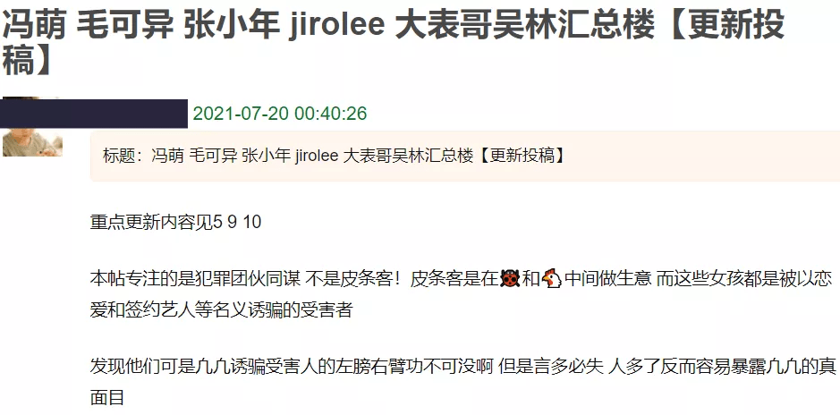 吳亦凡評估房產疑似跑路，知情人否認：走不了，不賠完錢別想跑 娛樂 第12張