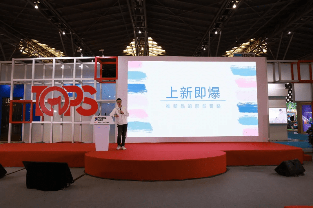 Great|宠物门店如何打造上新即爆的商业路径丨笔记