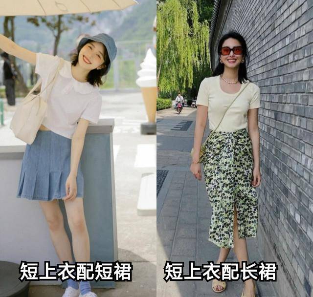 整体|今年火了一种穿法叫:上衣短了“大半截”,配半身裙,好洋气显高