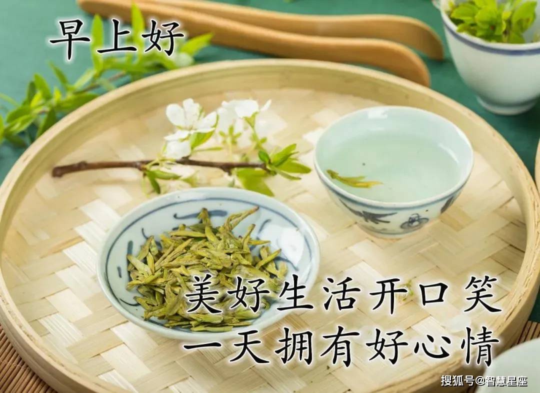 原创8张夏日创意好看的亲人朋友早上好祝福语图片大全免打字