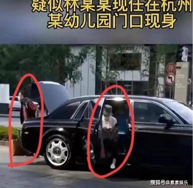 疑似林生斌最新露面：開豪車接現任妻子，一家三口包裹很嚴實 娛樂 第3張