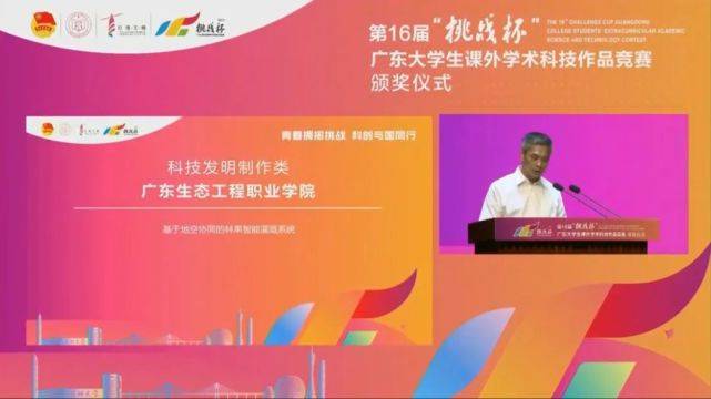 挑战杯赛事结果 8f496bc6bf1b410b8ebde6a889028e3b.jpeg