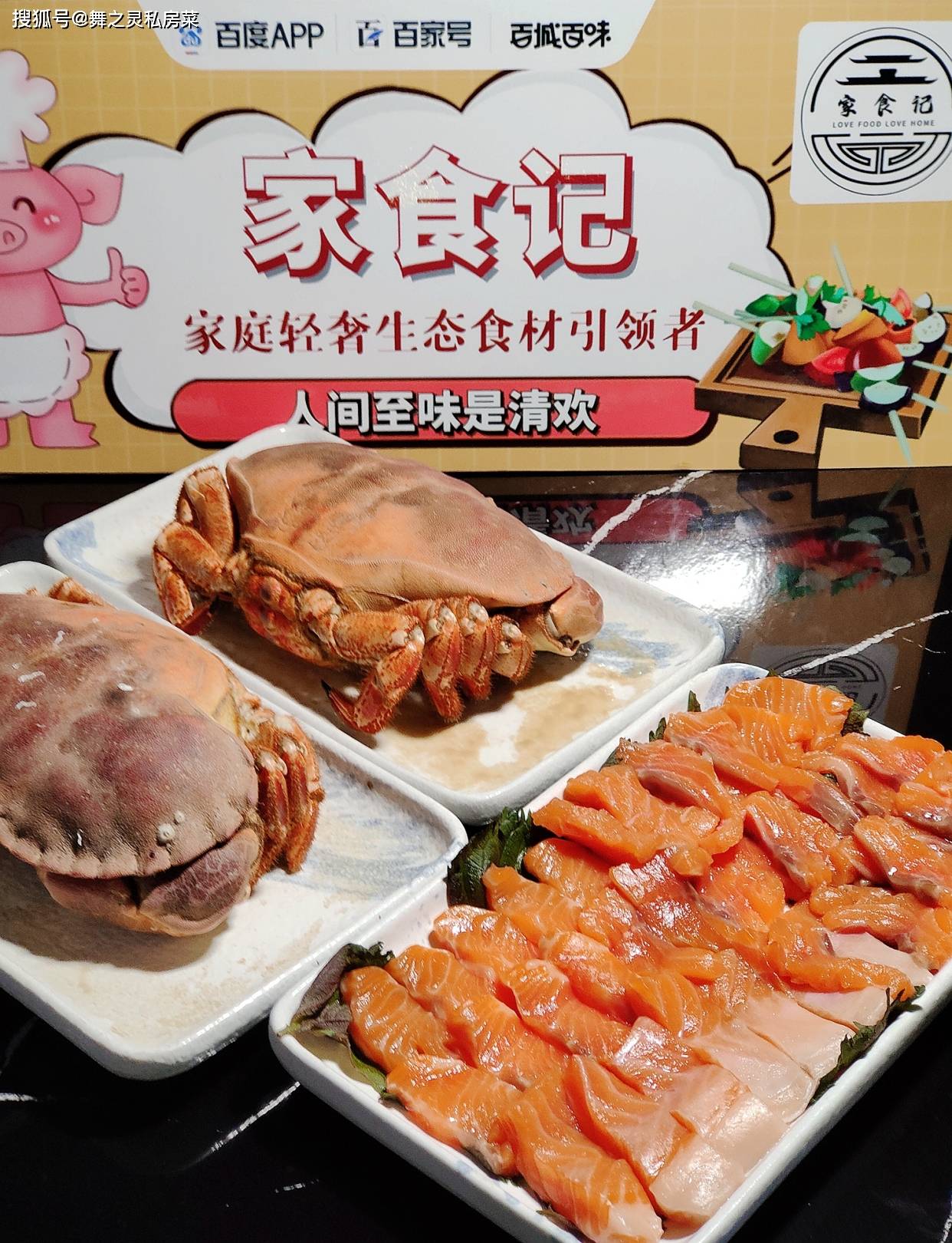 花900元在家食記買了菜，招待外地兄弟，吃得盡興我也有面子，不貴 搞笑整蠱 第11张