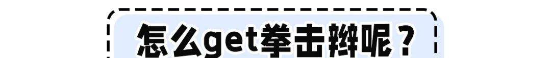 发型|别再披头散发了！2021年流行“甜辣扎发”！谁扎谁好看！