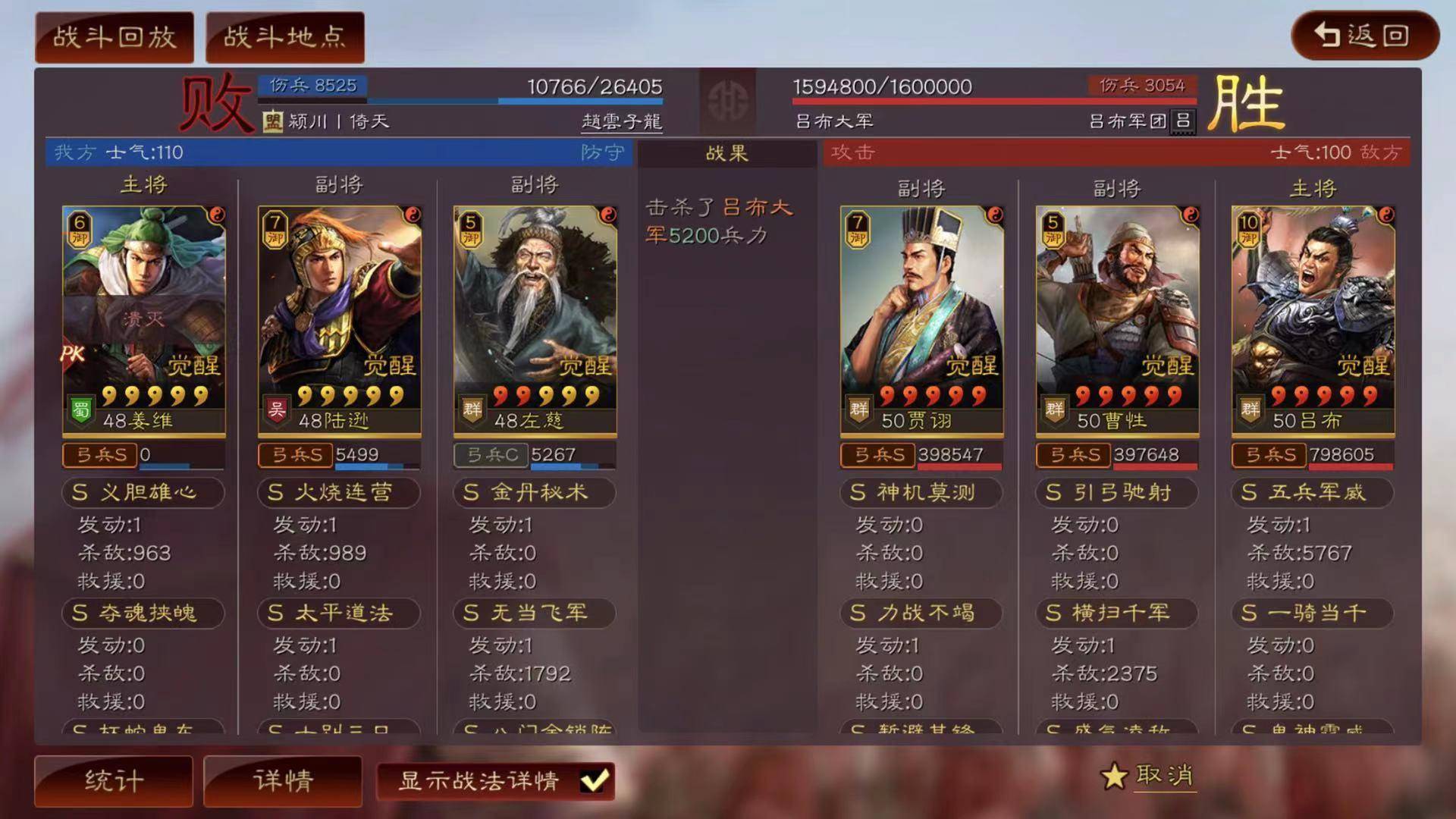 三国志11pk剧本:三国志11PK剧本14怎么解锁