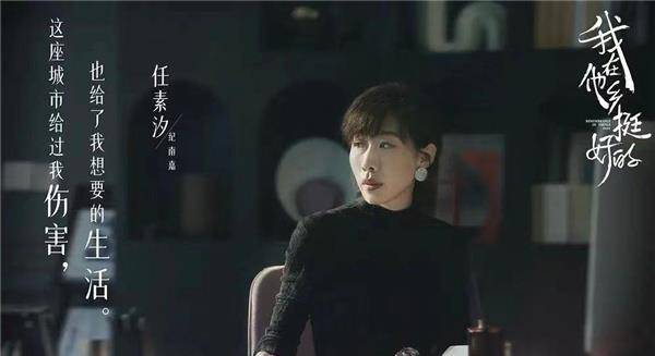 演技|《我在他乡挺好的》热播,豆瓣开分8.4,演员演技剧情内容引共鸣