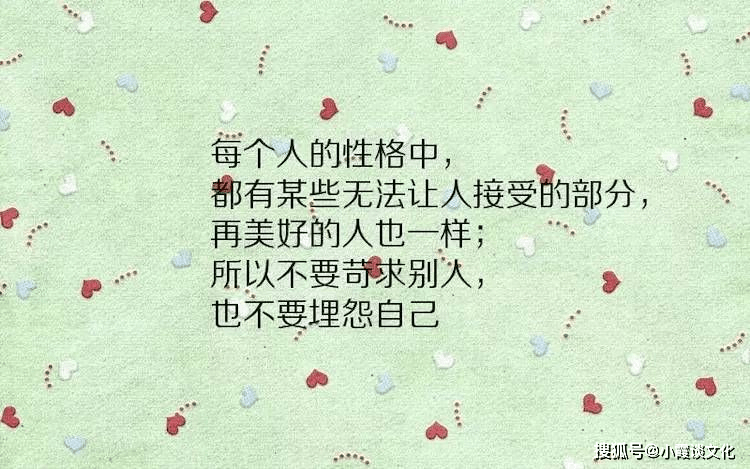 原创心态决定一切的感悟说说深刻透彻治愈你的心情