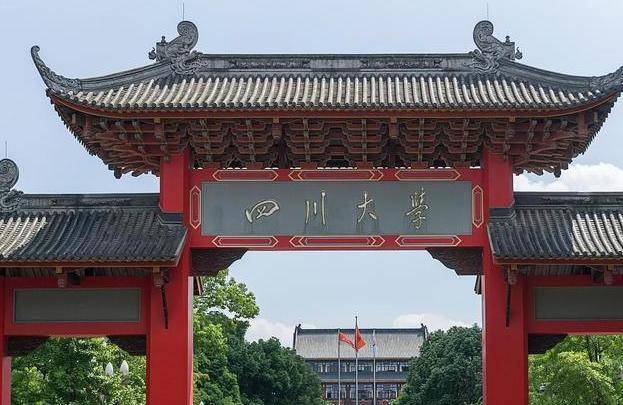 浙江省大学排行_全国大学学科水平排名出炉,浙江大学位列第三,武汉大学进入前五