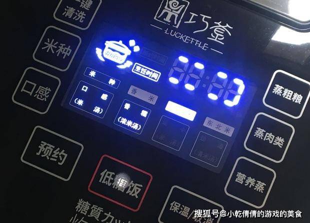 米种|家有上学娃,这个早餐要常吃,营养全面又好吃,孩子爱吃